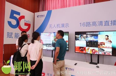 海口首个5G+智慧园区落地美安生态科技新城，推动信息系统集成服务升级