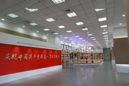 喜迎党代会，开启新征程 加强电子资源建设，挖掘馆舍资源潜能，以专业信息服务赋能海口信息系统集成