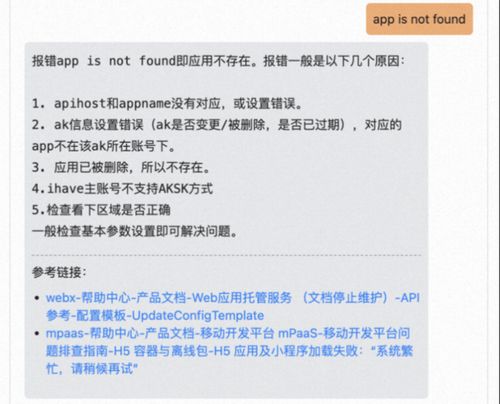 阿里云 OpenSearch 推出 LLM 问答式搜索产品，赋能企业高效构建智能对话搜索