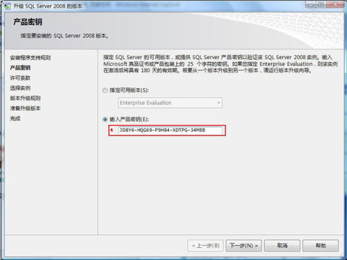 SQL Server 2014 评估期已过期 错误信息与解决方法——海口信息系统集成服务指南